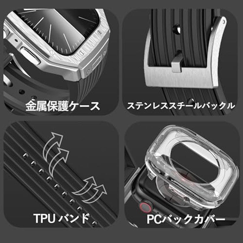 アップルウォッチ一体型バンド カバー付き 4
