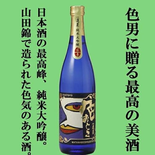 蓬莱 色おとこ 純米大吟醸 2