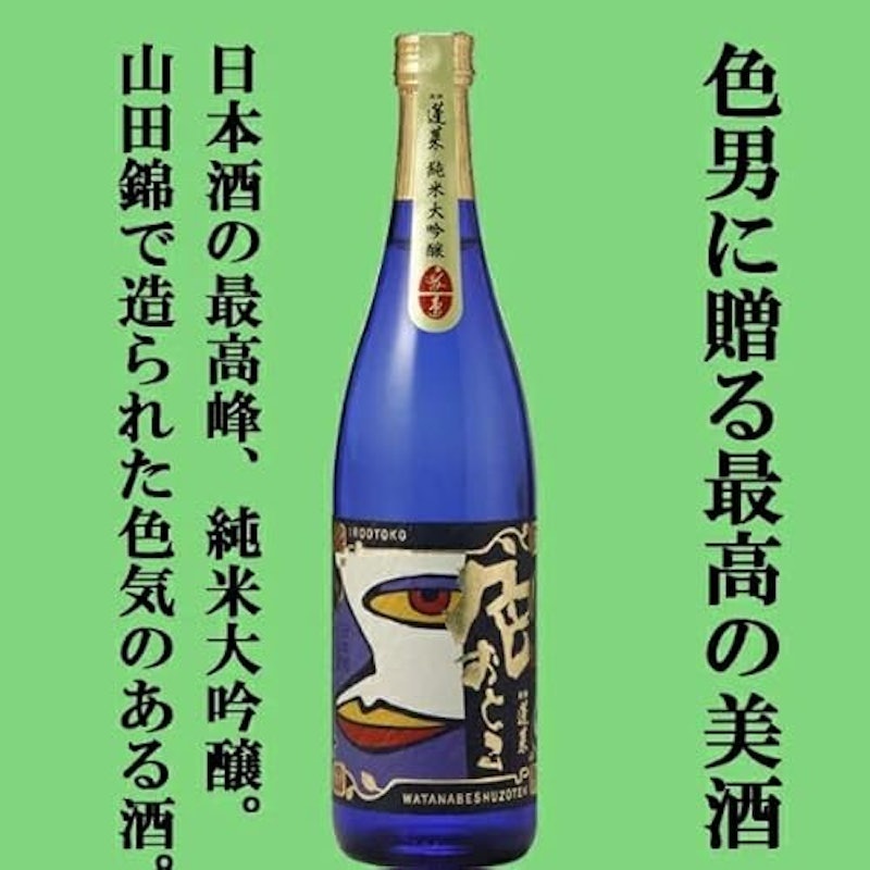 蓬莱 色おとこ 純米大吟醸 2