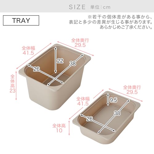 絵本棚付きおもちゃ収納 5