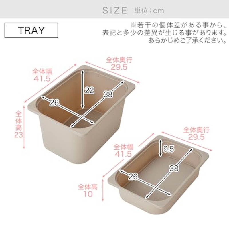 絵本棚付きおもちゃ収納 5