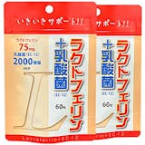 ラクトフェリンサプリのおすすめ人気ランキング【2026年6月】 5