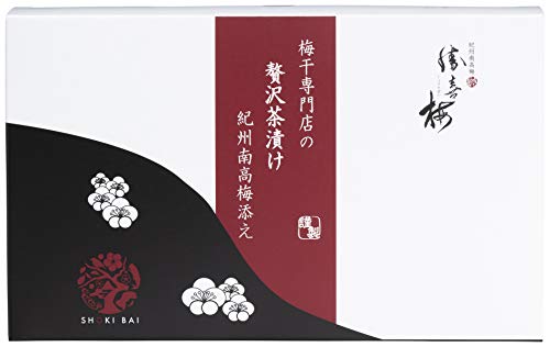 梅干専門店の贅沢梅茶漬け 紀州南高梅添え 1