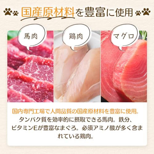 成犬用ドッグフード 国産鶏肉＆馬肉入り 3