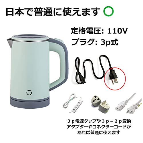 電気ケトル ポータブル 3