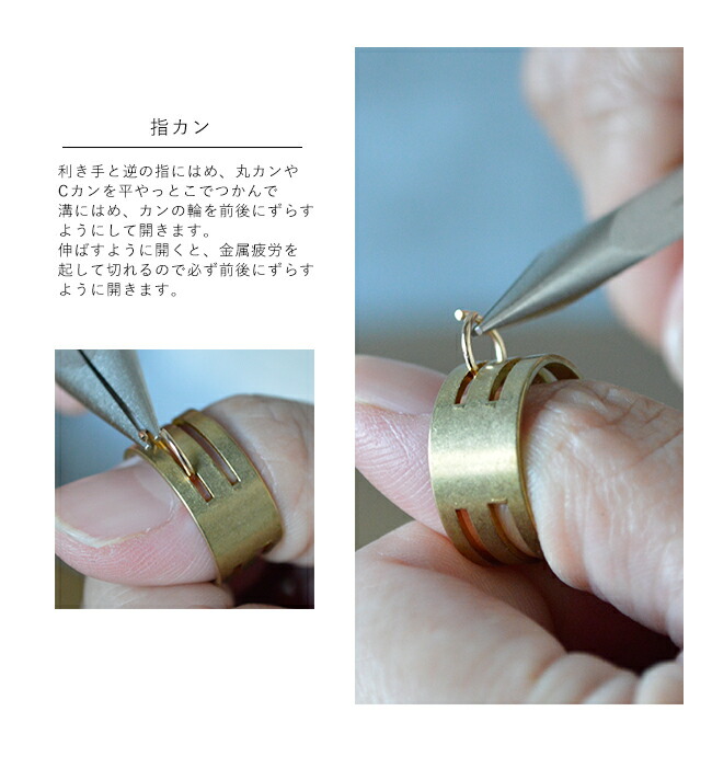 アクセサリー工具の6種セット  4