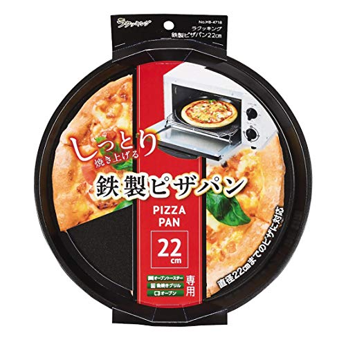 鉄製ピザパン 3