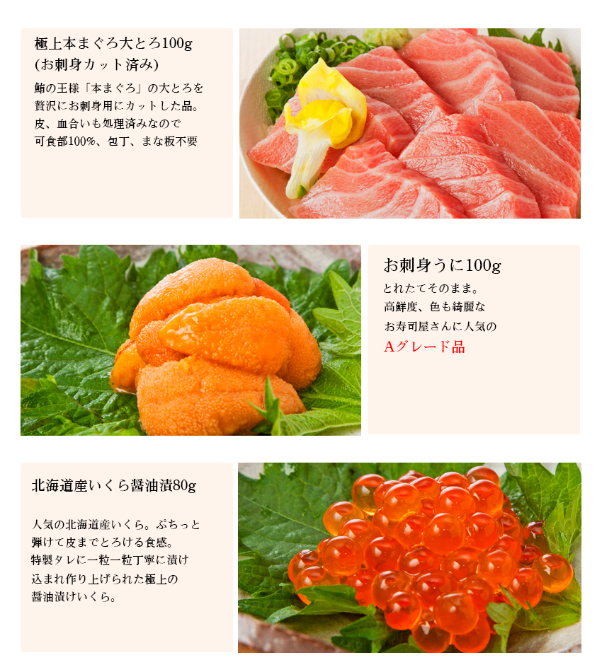 海鮮贅沢 福袋セット 2
