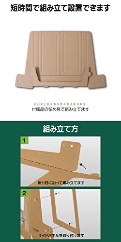 ダンボールパーテーション 4
