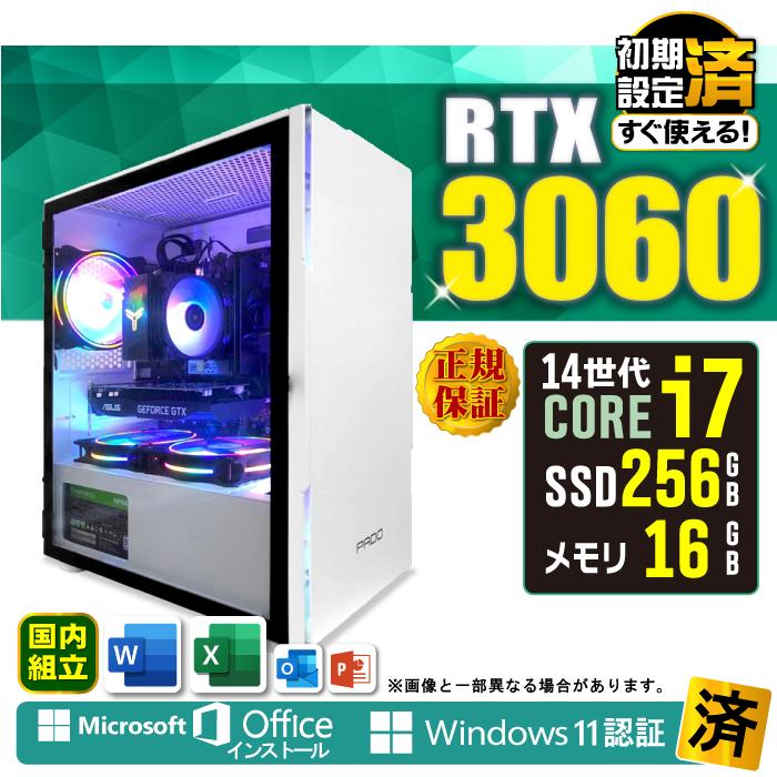 早い者勝ち RTX3060搭載ゲーミングPC mqdefault.jpg