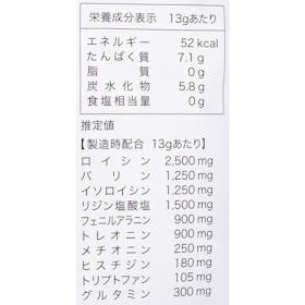 スリーピース VITAS EAA Kiwiを検証レビュー!EAAの選び方も紹介 5