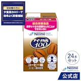 高齢者向け栄養補助食品のおすすめ人気ランキング【2026年6月】 5