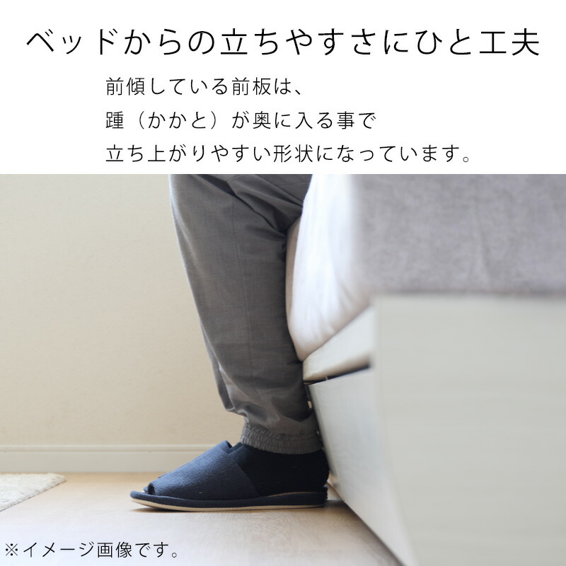 デイベッド 4