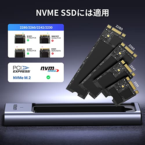 M.2 SSD 外付けケース 3