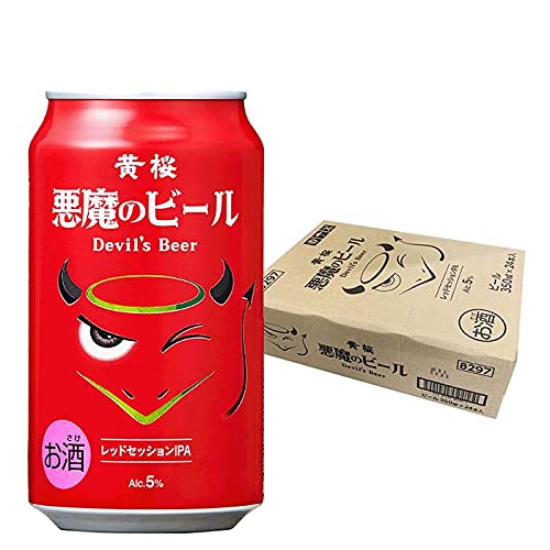 レッドセッションIPA 1