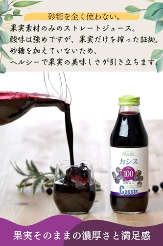 クランベリー100％ストレートジュース 3