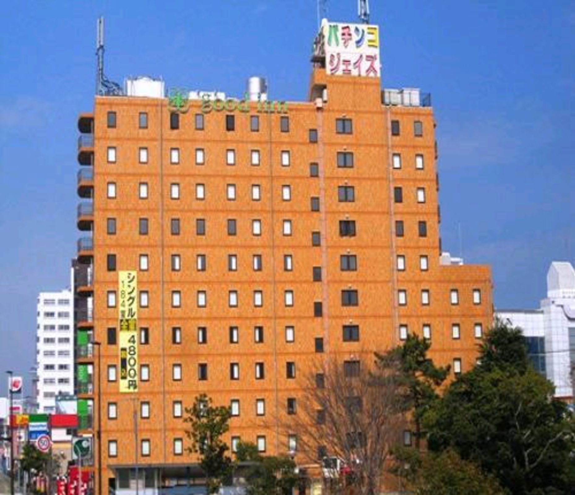 グッドイン別府 1