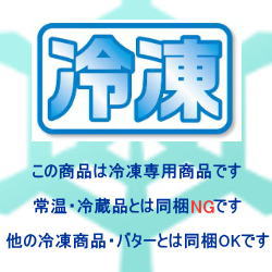国産豚大腸 3