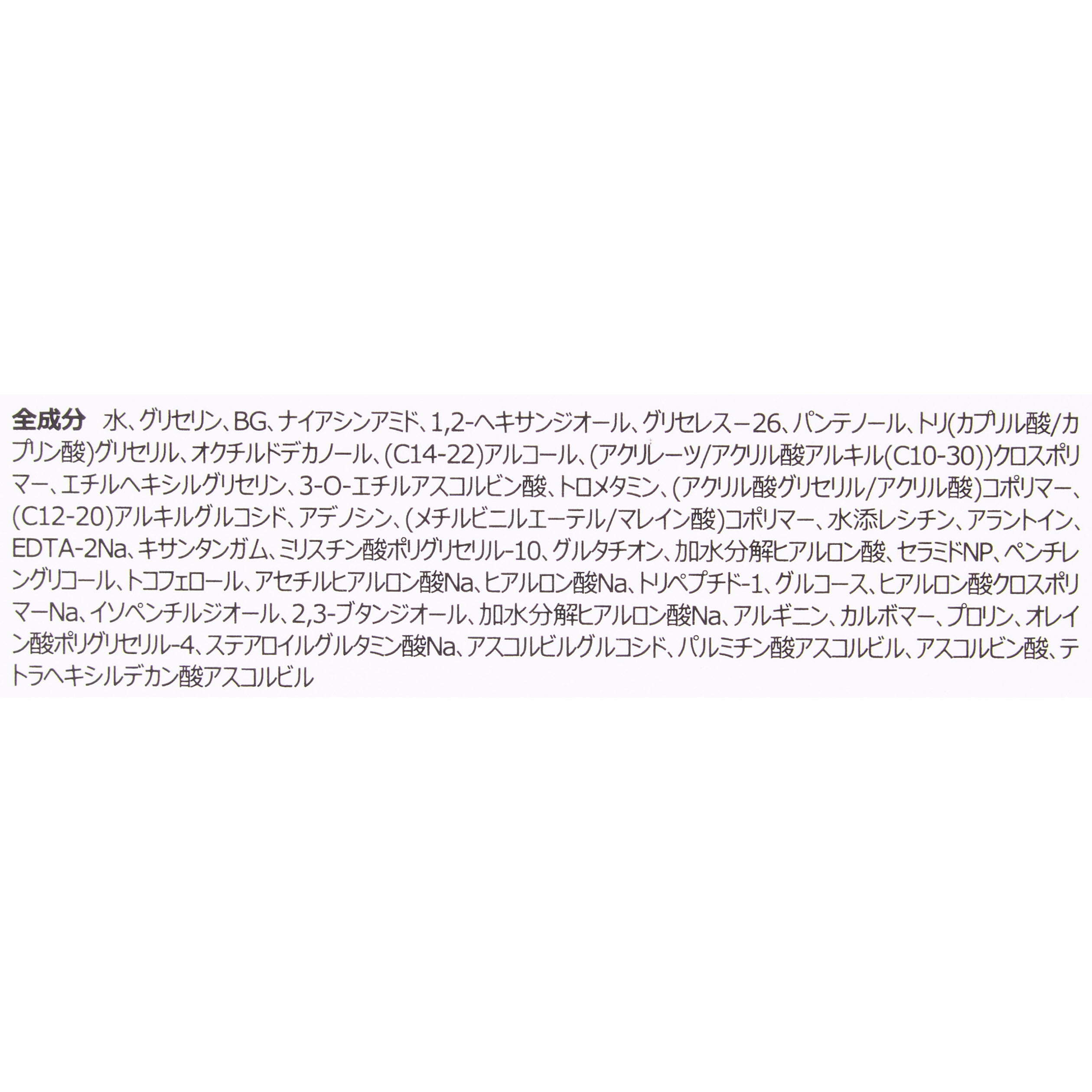 ビタC ブライトニングマスク 3