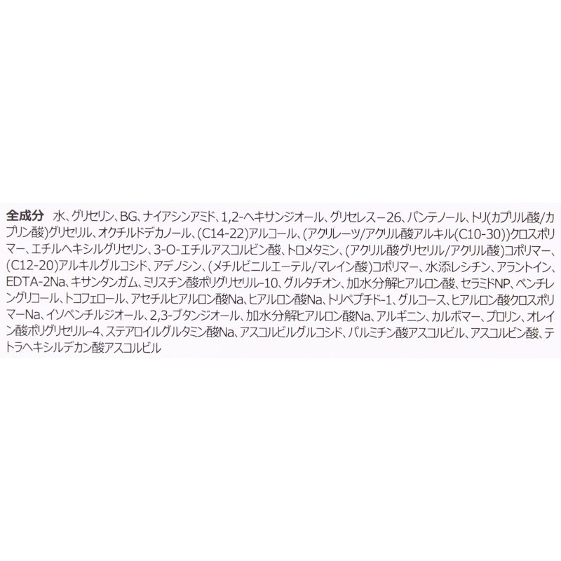 ビタC ブライトニングマスク 3