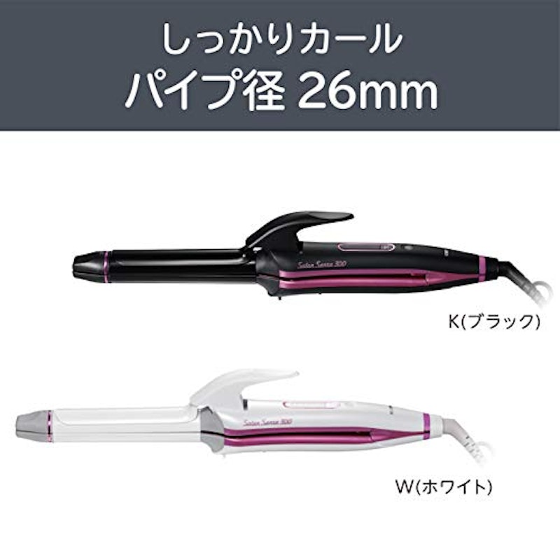 マイナスイオン2WAYアイロン 2