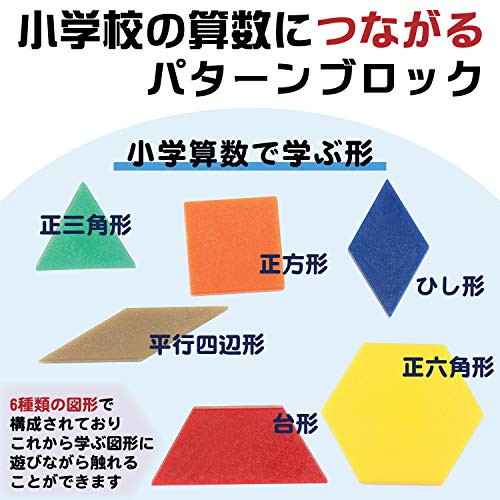 全てのアイテム 図形パズル 赤 ノート5冊セット 幼児教材 Materialworldblog Com