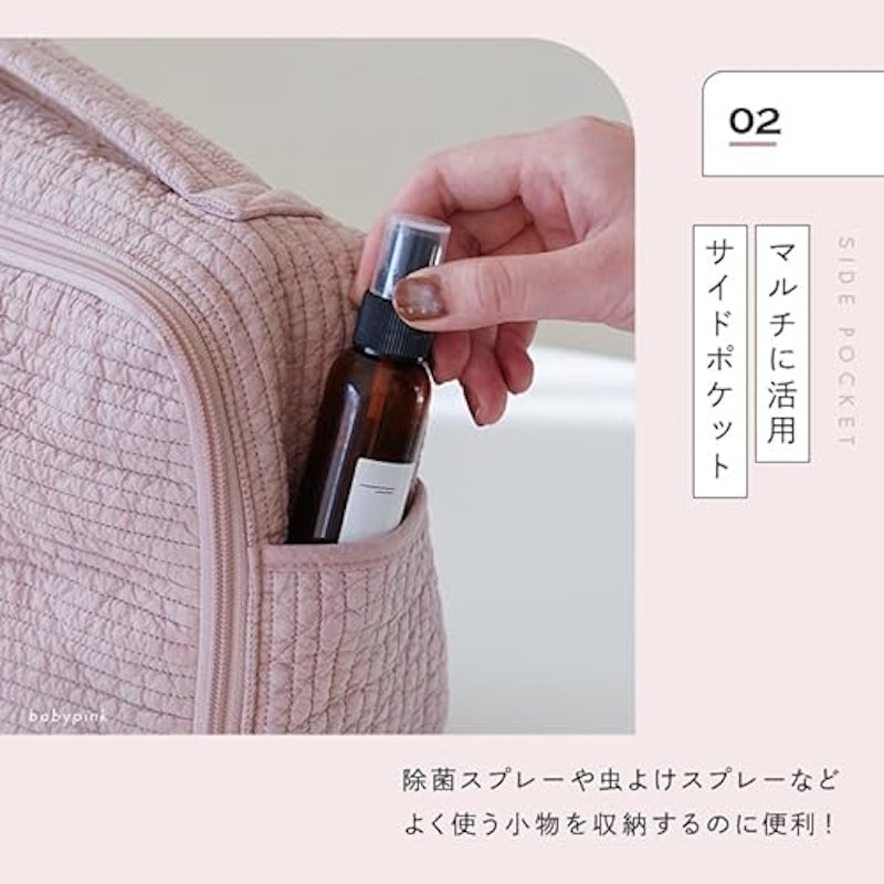 ヌビおむつポーチ 5
