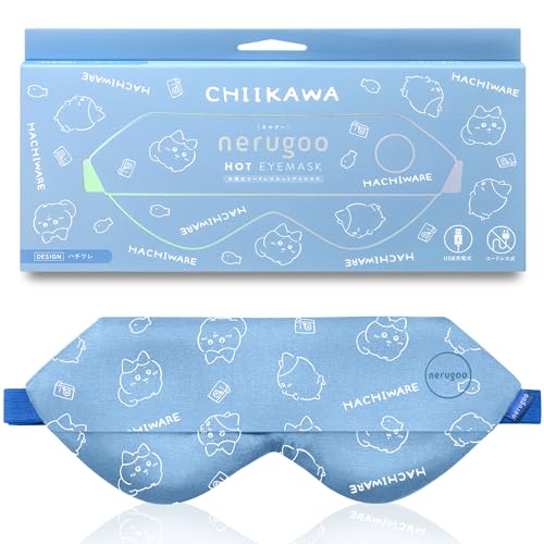 chiikawa nerugoo充電式ホットアイマスク 1