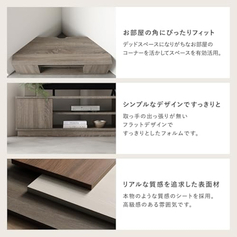 テレビ台 2