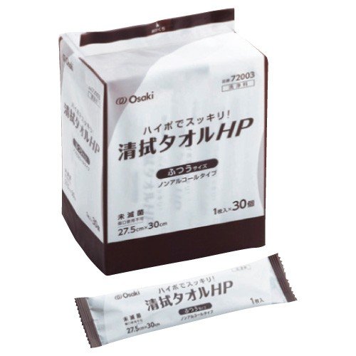清拭タオルHP　ふつうサイズ 1