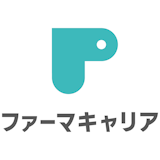 【徹底比較】薬剤師転職サイト・エージェントのおすすめ人気ランキング 5