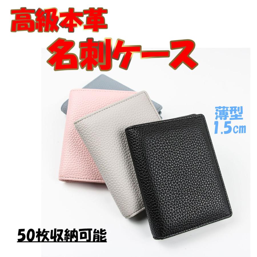 名刺入れ  1