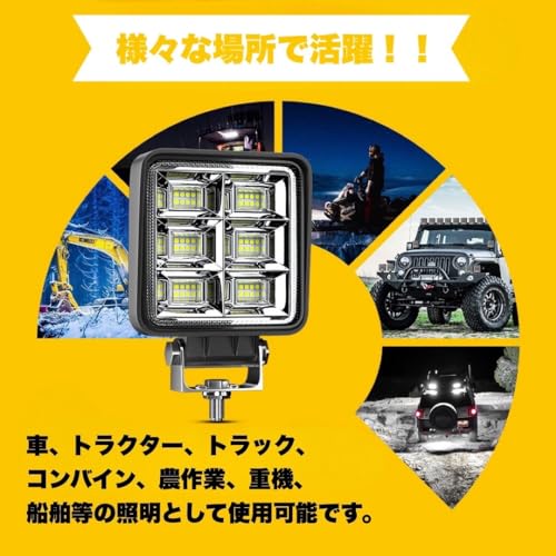 スクエア 5