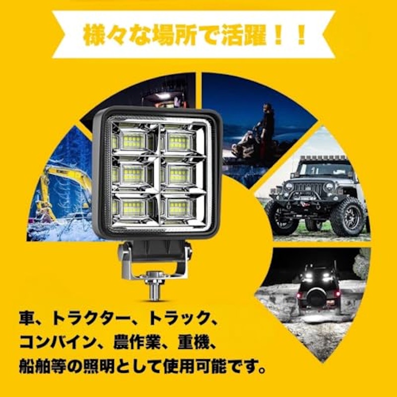 スクエア 5