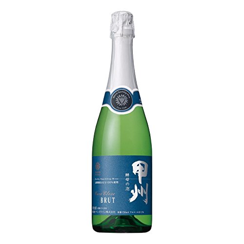 酵母の泡 甲州 ブリュット 1