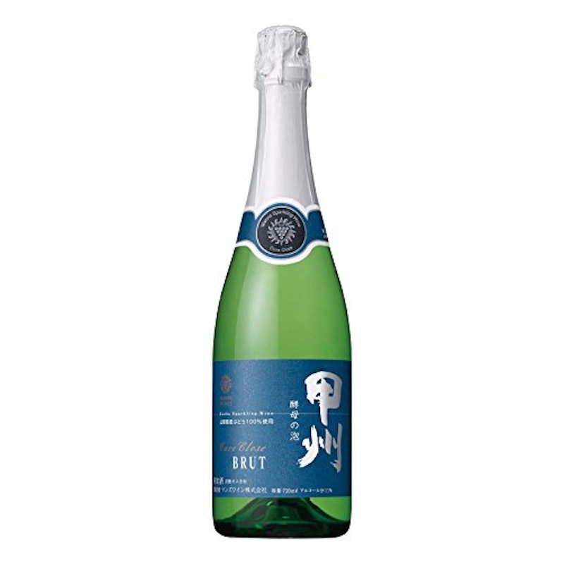酵母の泡 甲州 ブリュット 1