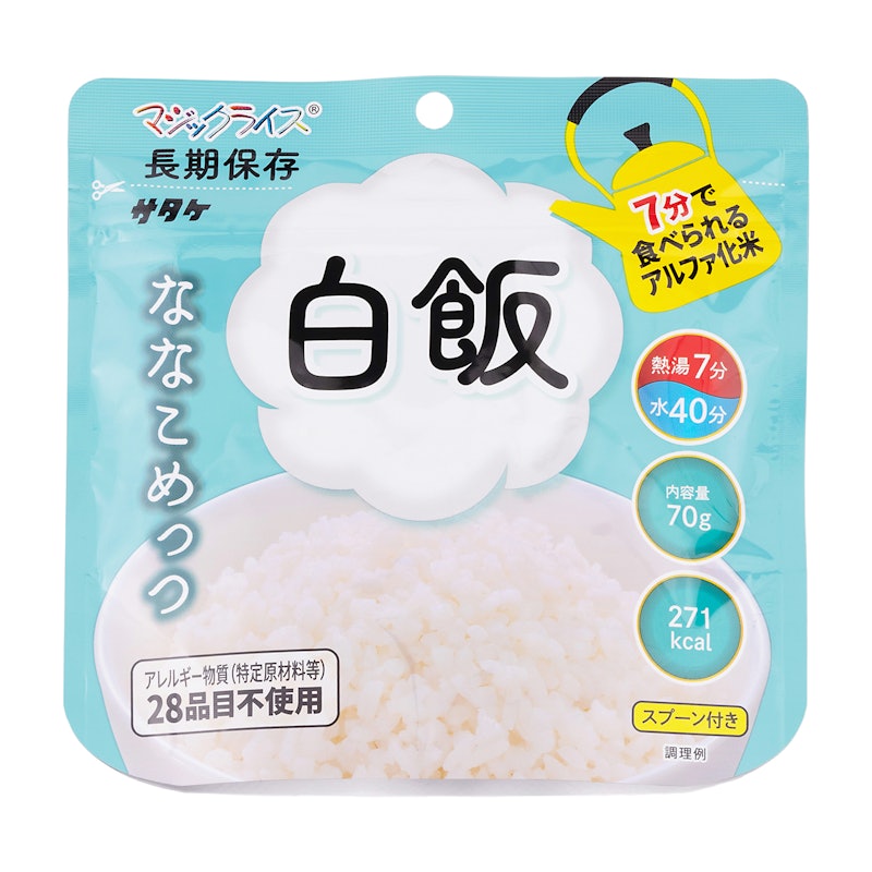 ななこめっつ 白飯 1