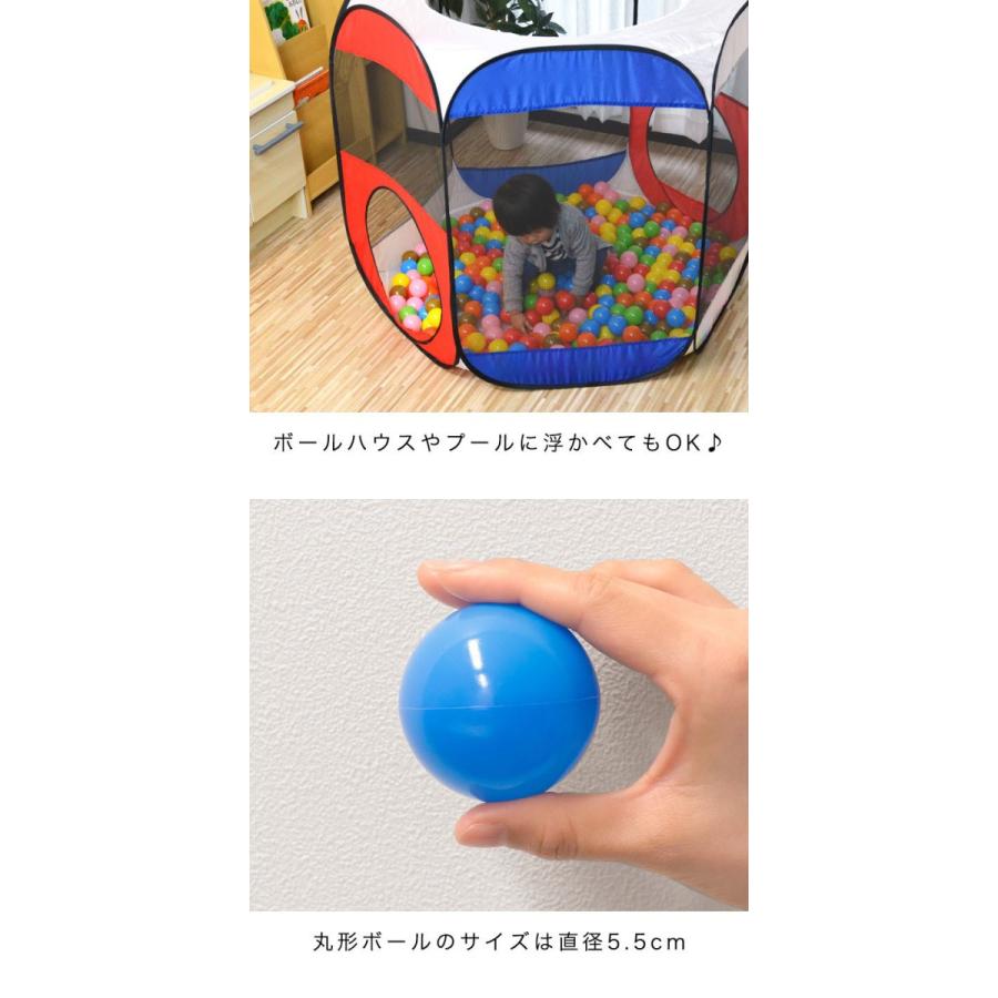 カラーボール 4