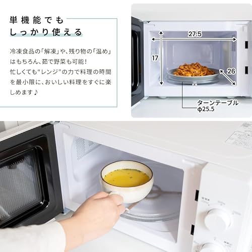単機能電子レンジ 5
