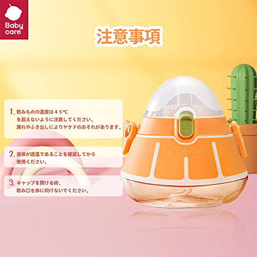 ストローカップ 4