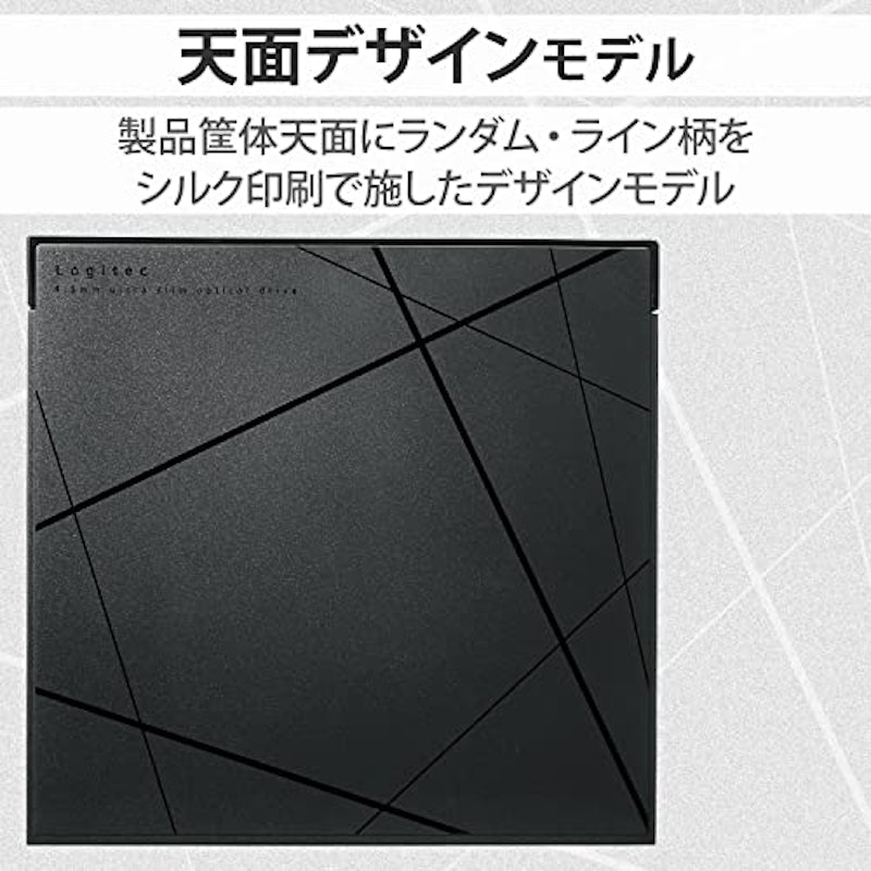 外付けDVDドライブ 2