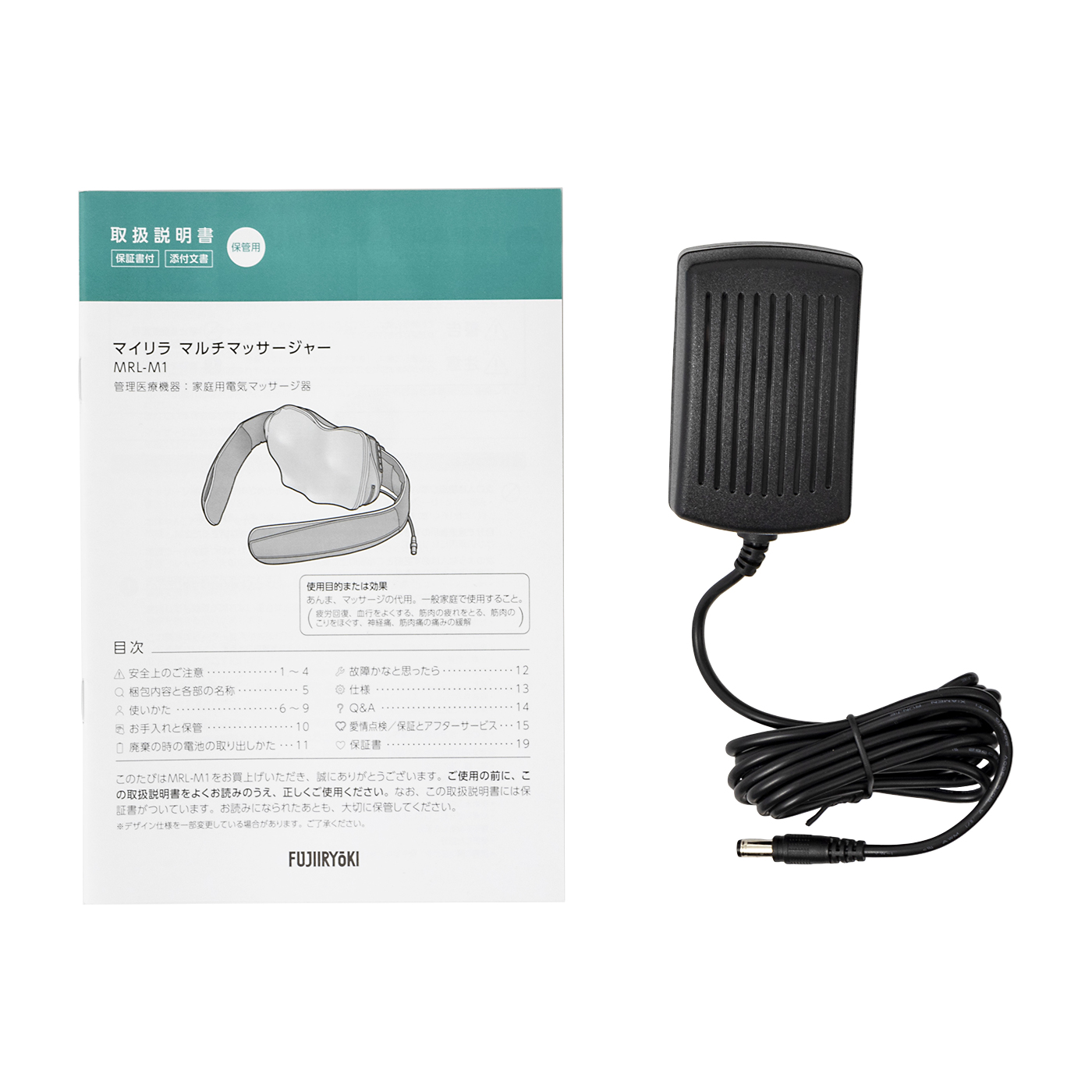 フジ医療器 マイリラ マルチマッサージャー MRL-M1 IBを検証レビュー