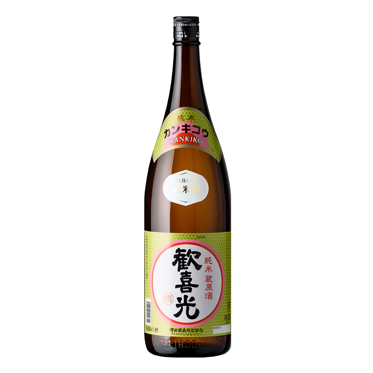 歓喜光 純米 蔵原酒 1