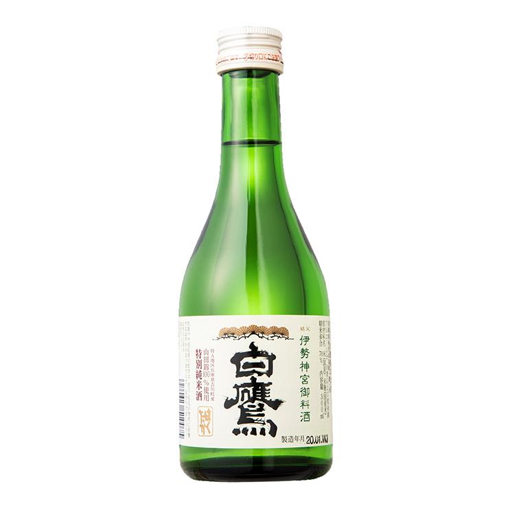 伊勢神宮・御料酒蔵純米酒 1