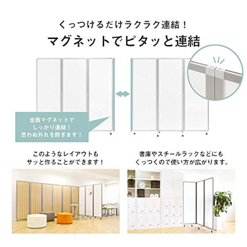 GOOLOO3連パーテーション ホワイトボード 5