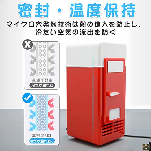 ミニ冷蔵庫 5