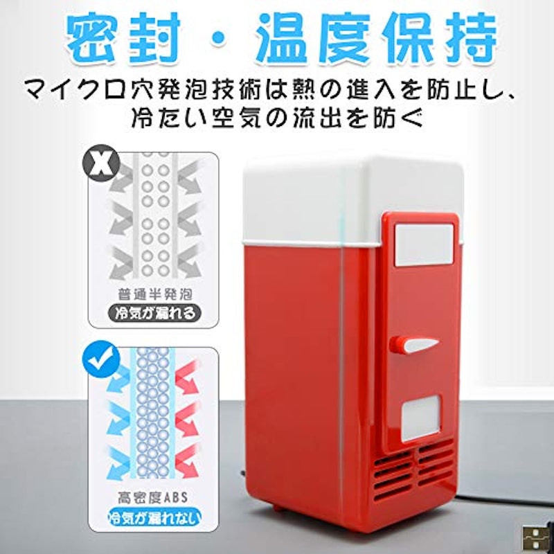 ミニ冷蔵庫 5