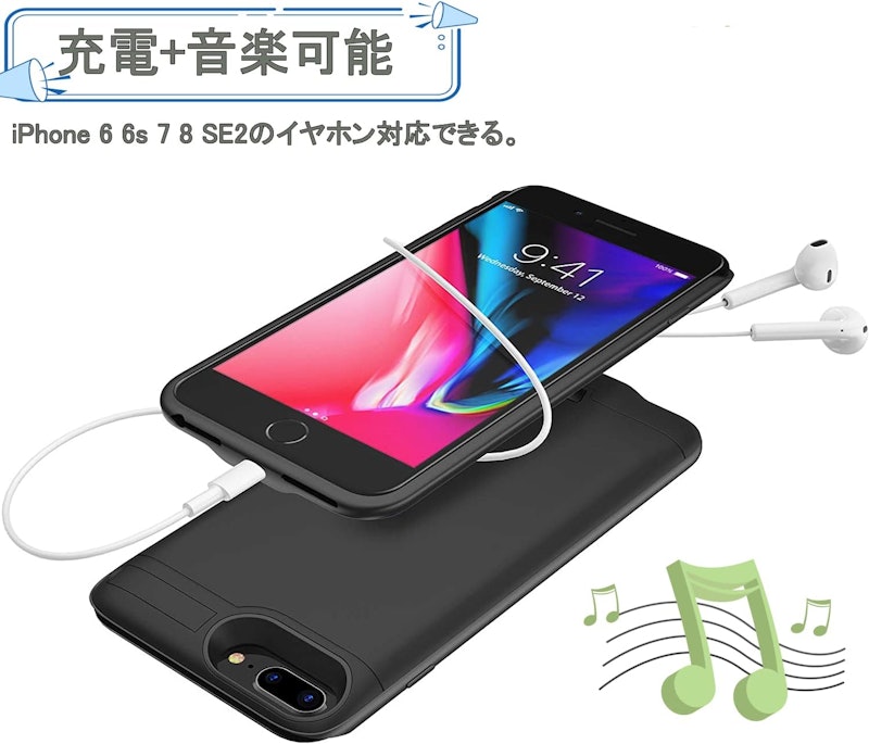 ケース型バッテリー 5