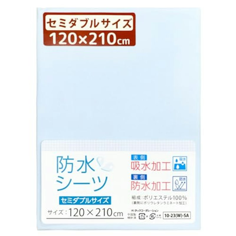 おねしょシーツ 1