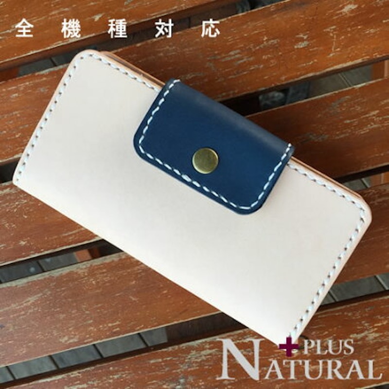 本革手帳型ケース Natural 1